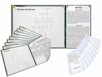 Дидактическое магнитно-маркерное панно "Кроссворды по математике" - fgospostavki.ru - Махачкала