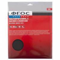 Набор шлифовальной бумаги (2 вида) - fgospostavki.ru - Махачкала