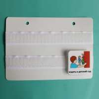 Лист-вкладыш в папку ПЕКС МИНИ - fgospostavki.ru - Махачкала