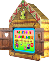 Интерактивный логопедический комплекс (комплектация максимальная) - fgospostavki.ru - Махачкала