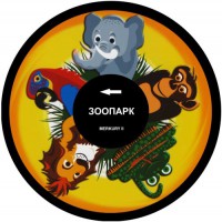 Колесо спецэффектов «твердое» - fgospostavki.ru - Махачкала