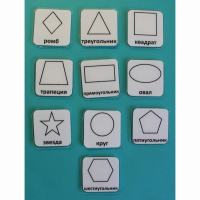 Набор карточек "Геометрические фигуры" - fgospostavki.ru - Махачкала