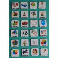 Набор карточек "Игрушки" - fgospostavki.ru - Махачкала