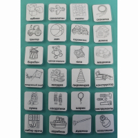 НАБОР КАРТОЧЕК "ИГРУШКИ" (чёрно-белые контурные изображения) - fgospostavki.ru - Махачкала