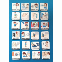 Набор карточек "К ВРАЧУ" - fgospostavki.ru - Махачкала