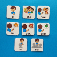 Набор карточек "Местоимения" - fgospostavki.ru - Махачкала