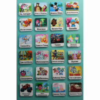 Набор карточек "Мультфильмы" - fgospostavki.ru - Махачкала