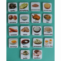 Набор карточек "Основные блюда" - fgospostavki.ru - Махачкала