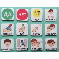 Набор карточек "Первый" - fgospostavki.ru - Махачкала