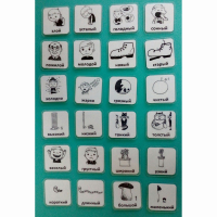 Набор карточек "Прилагательные" - fgospostavki.ru - Махачкала