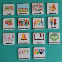 Набор карточек "Школьные предметы" - fgospostavki.ru - Махачкала
