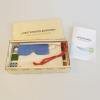 Комплект методических материалов "Тактильное домино" - fgospostavki.ru - Махачкала