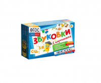 Набор игр по риторике и развитию речи "Звуковки в картинках СШ-ЗЖ" - fgospostavki.ru - Махачкала