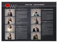 Стенд "Болезни наркоманов" - fgospostavki.ru - Махачкала