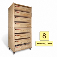 Набор психолога 8 модулей - fgospostavki.ru - Махачкала