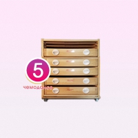 Набор психолога «Старт 5» - fgospostavki.ru - Махачкала