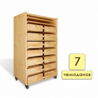 Набор психолога «Классический» 7 модулей - fgospostavki.ru - Махачкала