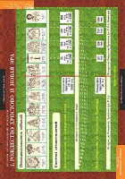 Комплект таблиц. История религиозной культуры. Основы православной культуры 1-4 классы. - fgospostavki.ru - Махачкала