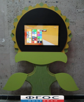 Интерактивная напольная пристенная доска "Подсолнух" - fgospostavki.ru - Махачкала