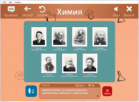 ОС3 Хим IQ 2.0 - fgospostavki.ru - Махачкала