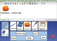CD "Живое Слово. Кликер. Библиотечка учителя. Английский язык. Первый год обучения" (Для работы необходимо "Живое слово. Кликер 6") - fgospostavki.ru - Махачкала