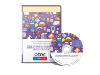 Отбор в профильные классы «ПрофильКласс» (Методика Г.В. Резапкиной локальная версия) - fgospostavki.ru - Махачкала