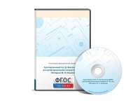 Тест Д. Векслера (WPPSI) в адаптации М. Н. Ильиной - fgospostavki.ru - Махачкала