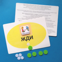 Планшет "ЖДИ" с жетонами размером А5 - fgospostavki.ru - Махачкала