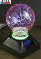 Светильник "Плазма" - fgospostavki.ru - Махачкала