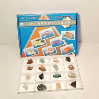 Демонстрационная коллекция "Поделочные камни" - fgospostavki.ru - Махачкала