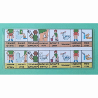 Последовательность действий "ТУАЛЕТ - УНИТАЗ" для мальчика - fgospostavki.ru - Махачкала