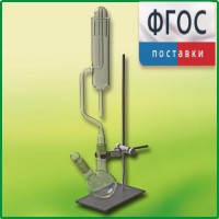 Прибор для получения галоидоалканов лабораторный - fgospostavki.ru - Махачкала