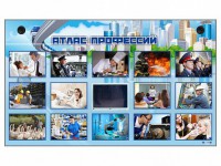 Многофункциональный интерактивный стенд-тренажер "Атлас профессий" с сенсорным ЖК-дисплеем - fgospostavki.ru - Махачкала