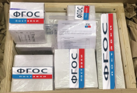 Наборы реактивов и расходных материалов для проведения ГИА по химии - fgospostavki.ru - Махачкала