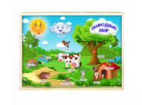 Интерактивная светозвуковая панель «Природный мир» - fgospostavki.ru - Махачкала