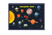 Интерактивная светозвуковая панель «Космос» - fgospostavki.ru - Махачкала