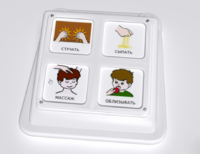 Игровой коммуникатор 4-х кнопочный №2 - fgospostavki.ru - Махачкала