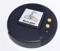 Игровой коммуникатор «Кнопка» №2 - fgospostavki.ru - Махачкала