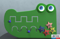 Бизиборд «Крокодил» - fgospostavki.ru - Махачкала