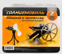 Набор для опытов "Солнцемобиль" - fgospostavki.ru - Махачкала