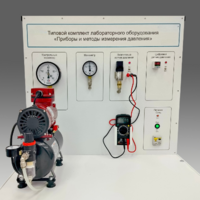 Типовой комплект учебного оборудования "Приборы и методы измерения давления"  - fgospostavki.ru - Махачкала