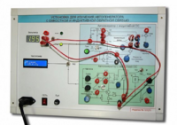 Установка для изучения автогенератора с емкостной и индуктивной обратной связью  - fgospostavki.ru - Махачкала