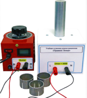 Учебная установка демонстрационная «Правило Ленца» - fgospostavki.ru - Махачкала