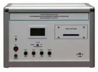 Учебная лабораторная установка «Измерение периода полураспада долгоживущего изотопа» - fgospostavki.ru - Махачкала