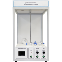 Учебный стенд «Волновая оптика» - fgospostavki.ru - Махачкала