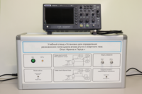 Учебный лабораторный стенд «Установка для определения резонансного потенциала атома инертного газа. Опыт Франка и Герца» - fgospostavki.ru - Махачкала