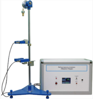 Лабораторная установка «Машина Атвуда»  - fgospostavki.ru - Махачкала