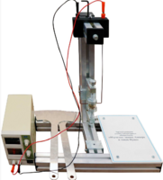 Типовой комплект учебно-лабораторного оборудования «Изучение закона Ампера и токов Фуко»  - fgospostavki.ru - Махачкала