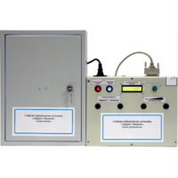 Установка лабораторная «Эффект Зеемана» - fgospostavki.ru - Махачкала