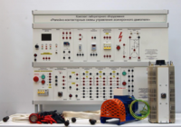 Лабораторный стенд «Релейно-контакторные схемы управления асинхронного двигателя»  - fgospostavki.ru - Махачкала